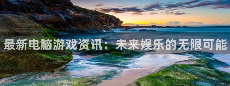 奇亿娱乐app下载|下载地址