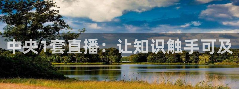 龙门nba免费直播