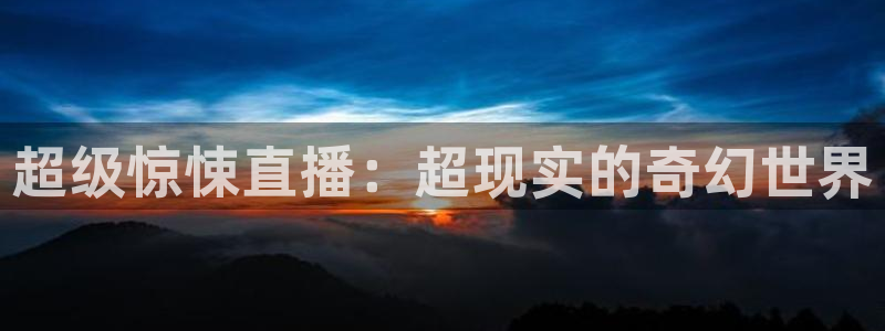 新闻图片